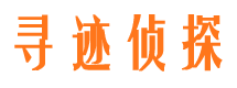 上杭外遇出轨调查取证